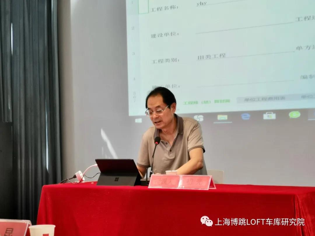 襄阳上海博普发明人初光先生受邀《先进技术培训会》