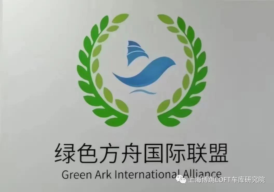 襄阳【上海博普】成功入编工信部绿色方舟计划！